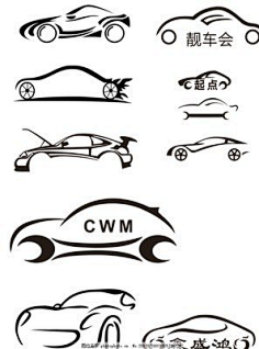 汽车制造业标志标识