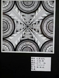 发射构成