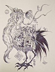 山海经