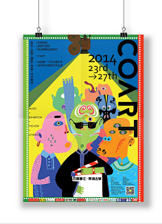 12341234像首歌的采集