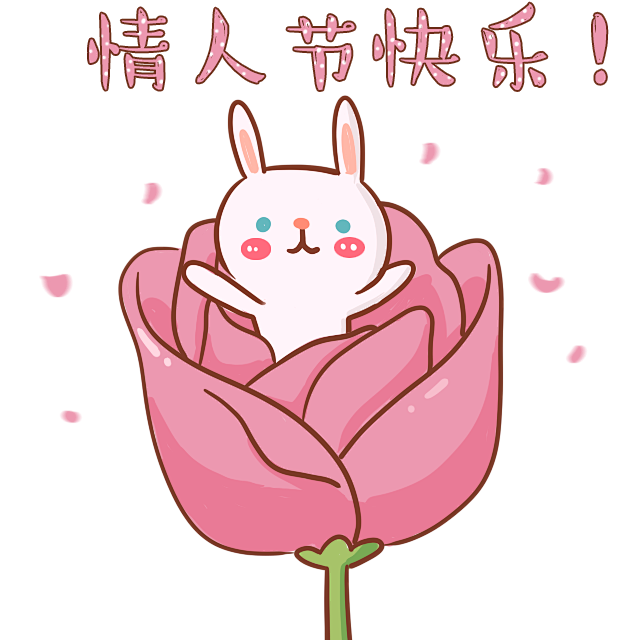 卡通红尘PNG动物素材手绘动物动物小漫画笑动物漫画图片