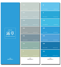 com 中式色卡印刷四色cmyk色谱rgb色卡 儿童学生学习辨别中文颜色色彩