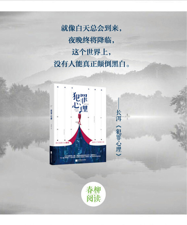 【#读点句子# 】没有人知道，人类最后会驶向何方。但大脑这一神奇的器官，让我们能够从茹毛饮血到开始探索宇宙，并最终试图探索人类心灵的奥秘。而我们终其一生，都希望能成为更好的人。求真、向善、憧憬美好，同人类与生俱来的动物性抗争到底，这，就是人性。--长洱 《犯罪心理》 