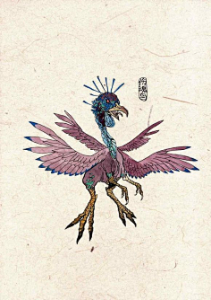 山海经