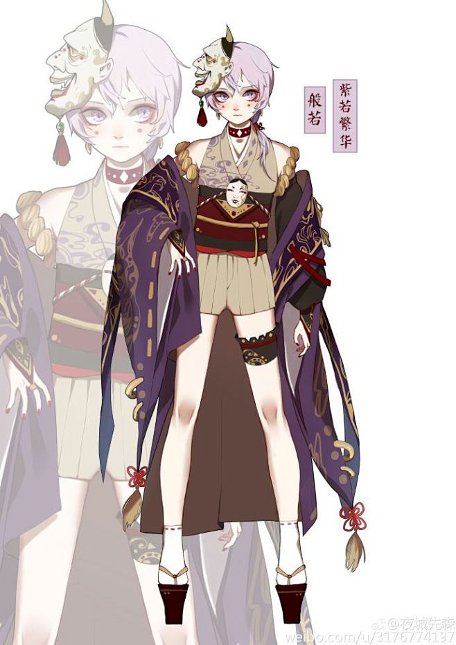 网易阴阳师手游 6