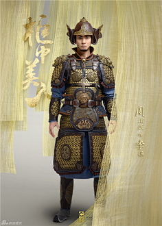 k盔甲