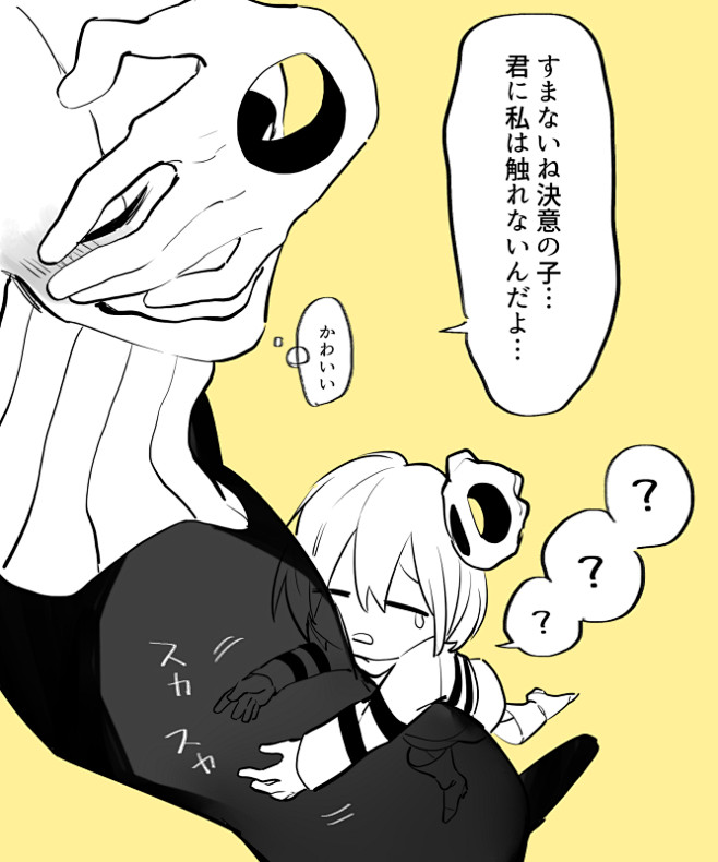 P站sans娘化图开车 万图壁纸网