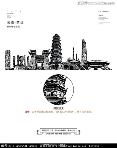 com 丽江 丽江矢量城市建筑 丽江地标建筑 丽江标志