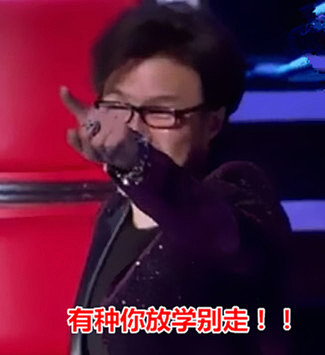 com 做了一组汪峰的表情包,汪峰现已加入表情包豪华午餐!哈哈哈哈!