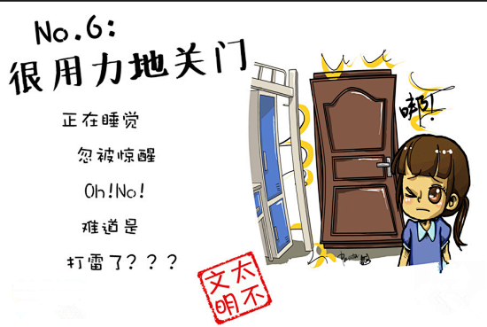 cn 漫画细说大学生眼中的不文明行为(组图)_图片频道_未来网 2 fromch