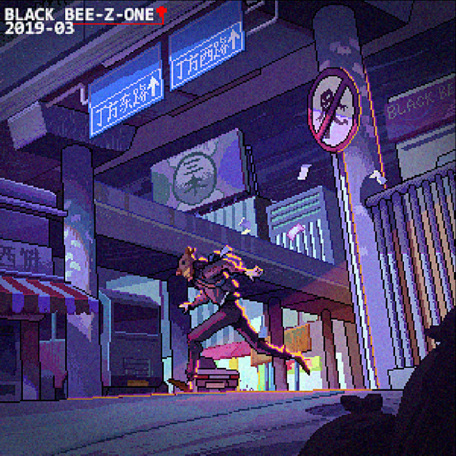 赛博朋克