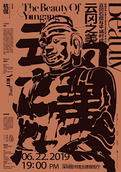 AD518采集到海报