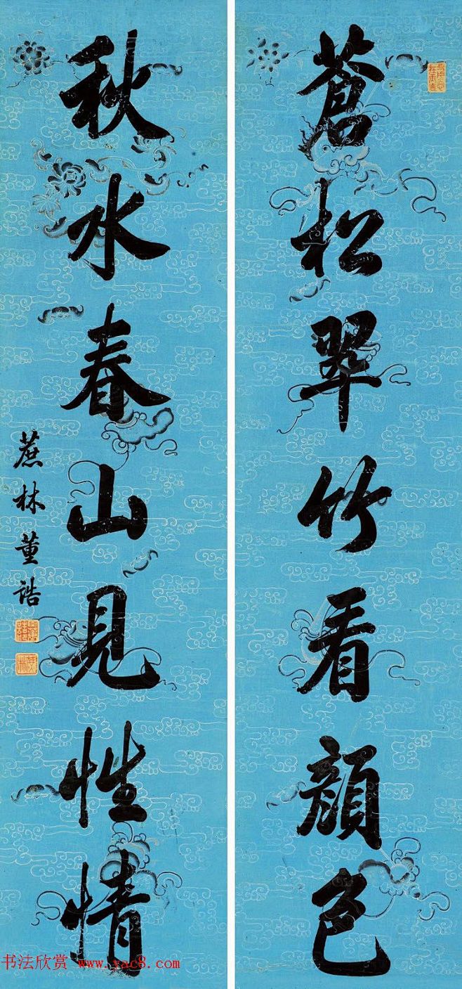 书法对联