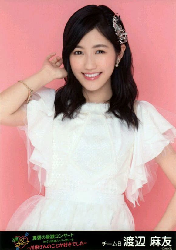 渡边麻友