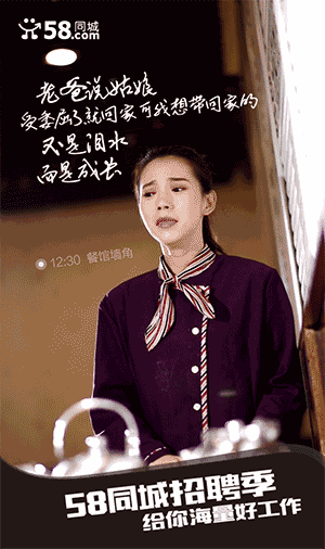 观念广告