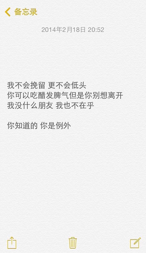 大佬求关注采集到文字腔