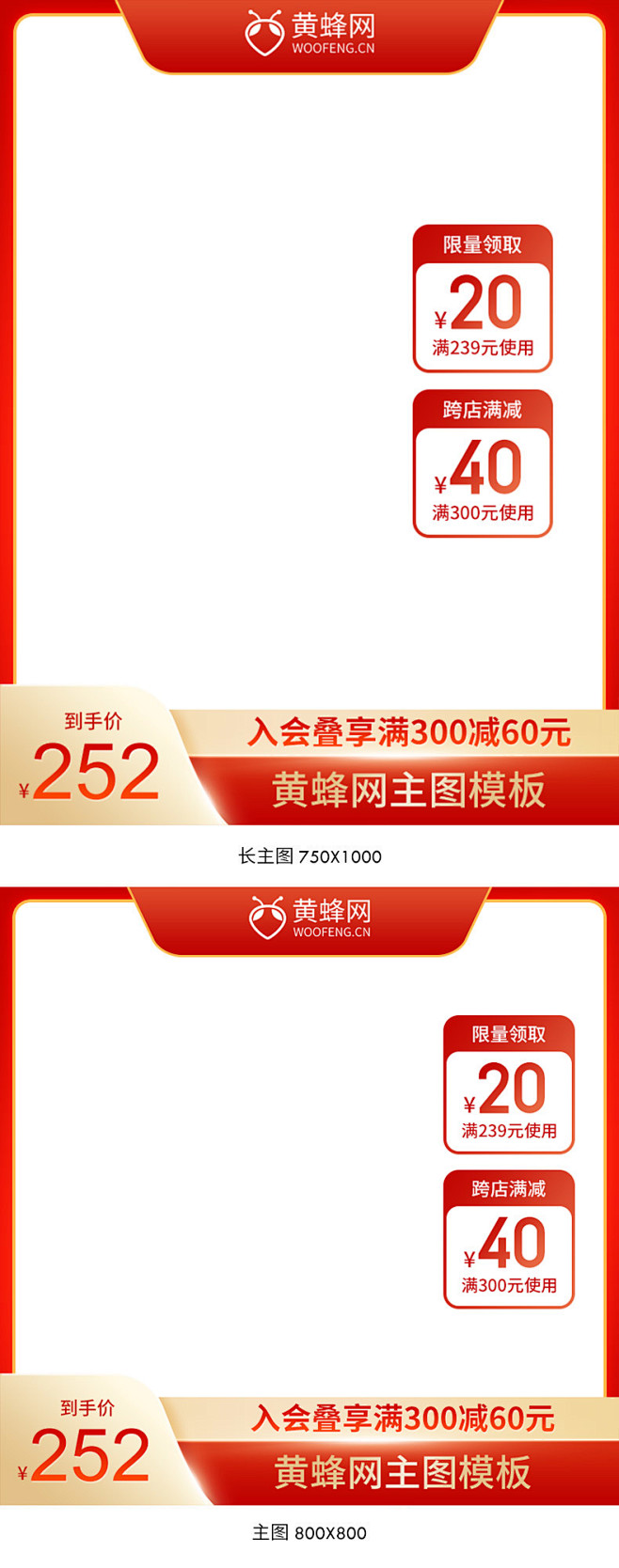 双11主图双12主图双十一主图双十二主图618主图88主图818主图99主图99