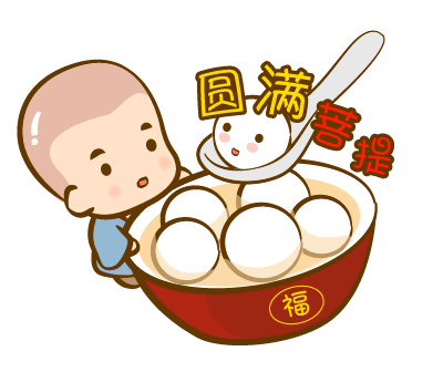 q版和尚
