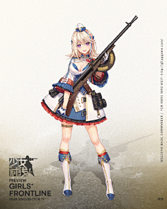 图鉴— 少女前线