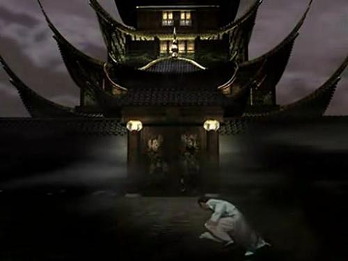 第八号当铺