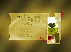 古风图签