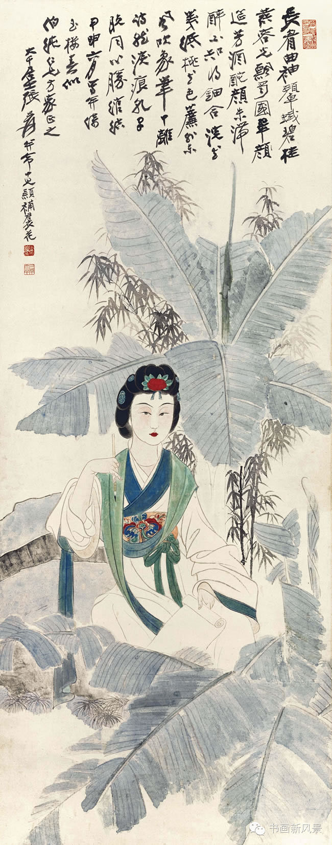 张大千美女