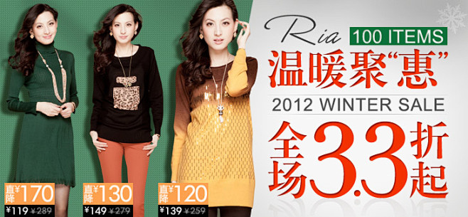 麦考林网上购物,享受网购乐趣,尽在麦网购.