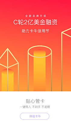 A-Z-采集到朋友圈海报