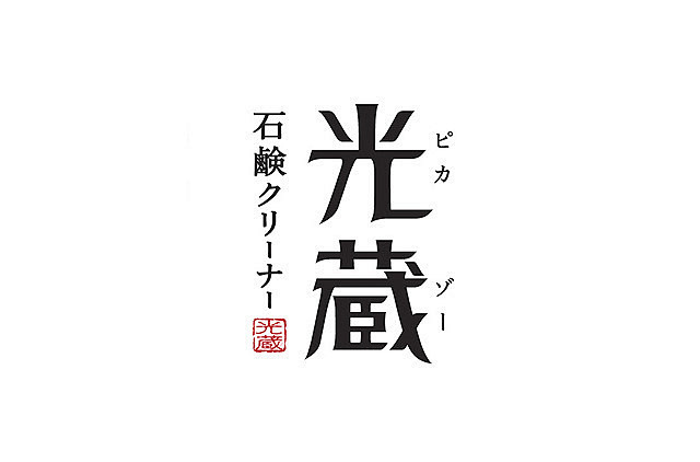 日本平面设计师的字体标识logo设计logo字体设计