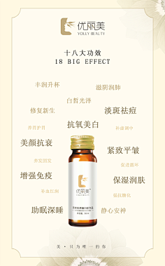 com 普拉玘迷燕窝胶原蛋白饮的微博_微博 weibo.