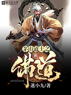 角色