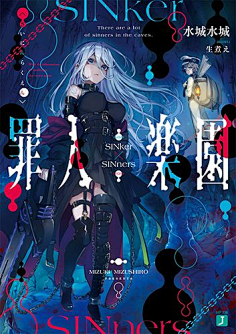 二次元/漫画杂志海报/网页设计