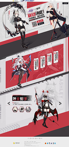sogoodbye_so_like采集到banner-二次元