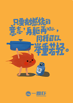 创意文案设计