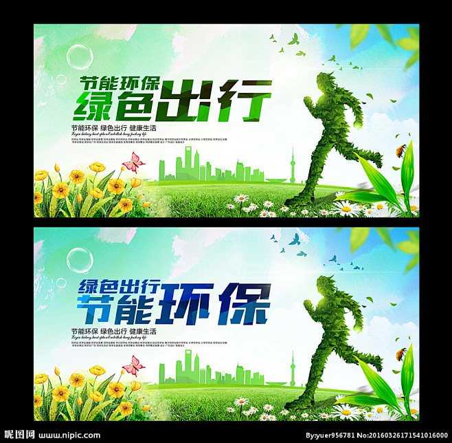 文明(公约)-花瓣网|陪你做生活的设计师 | 中式新年