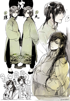 人渣反派