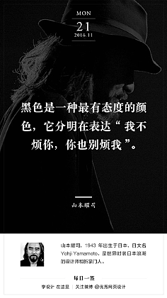 com beno2008采集到文案  采集 weibo.com 黑白 weibo.