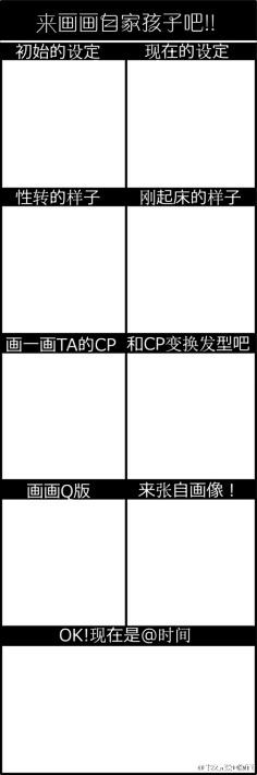 表格