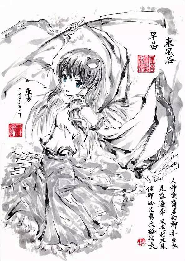水墨动漫-花瓣网|陪你做生活的设计师,不一样的感受,不一样的世界.