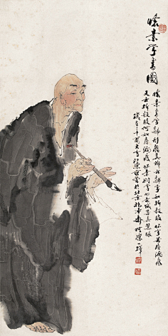 范曾