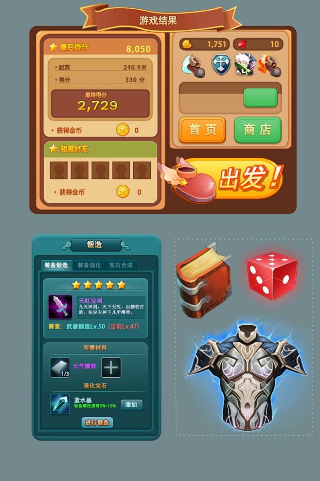 游戏界面-花瓣网|陪你做生活的设计师 | 游戏界面ui