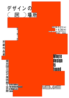 AD518采集到海报