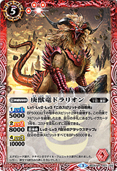 【bs】卡牌效果·皇兽