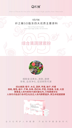 纤之魅微商-花瓣网|陪你做生活的设计师 | udio 三本