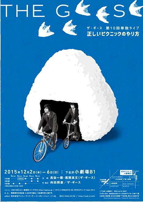 看完这100张日本海报设计整个人都精神了