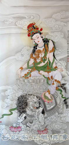 com.cn 谷敬敏工笔佛像系列之《文殊师利菩萨》 album.sina.com.cn