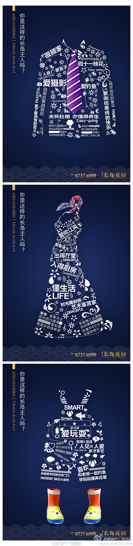 2012年意大利社会传达海报比赛获奖作品欣赏_平面设计_海报设计_佳作