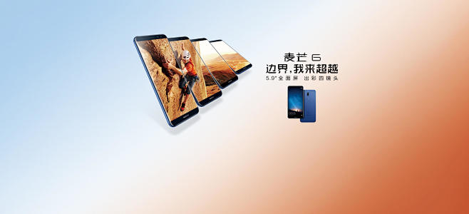 华为消费者业务官网-华为智能手机|HUAWEI P