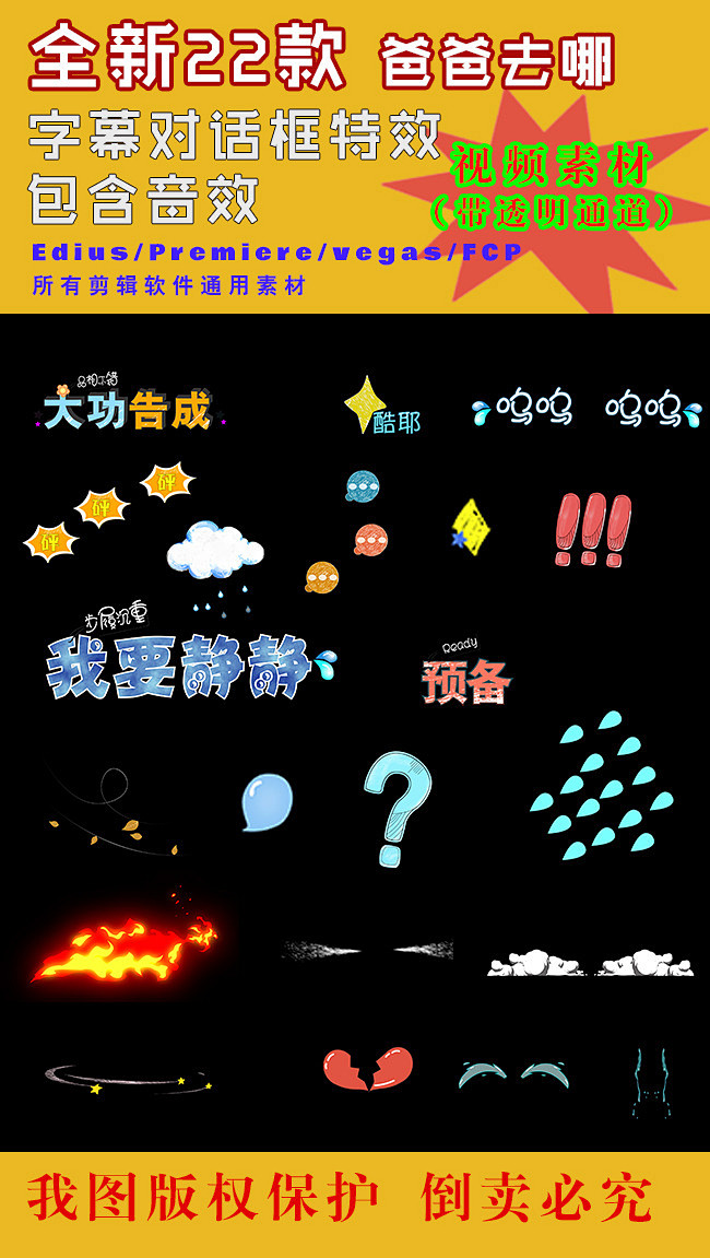 综艺 节目效果