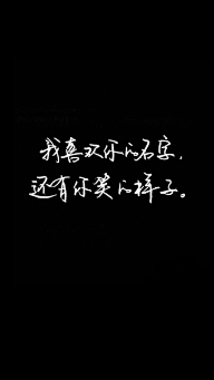 灵感图匠# 文字 字体 伤感 控 排版 设计 海报           壁纸